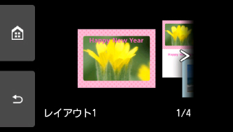 図:タッチスクリーン